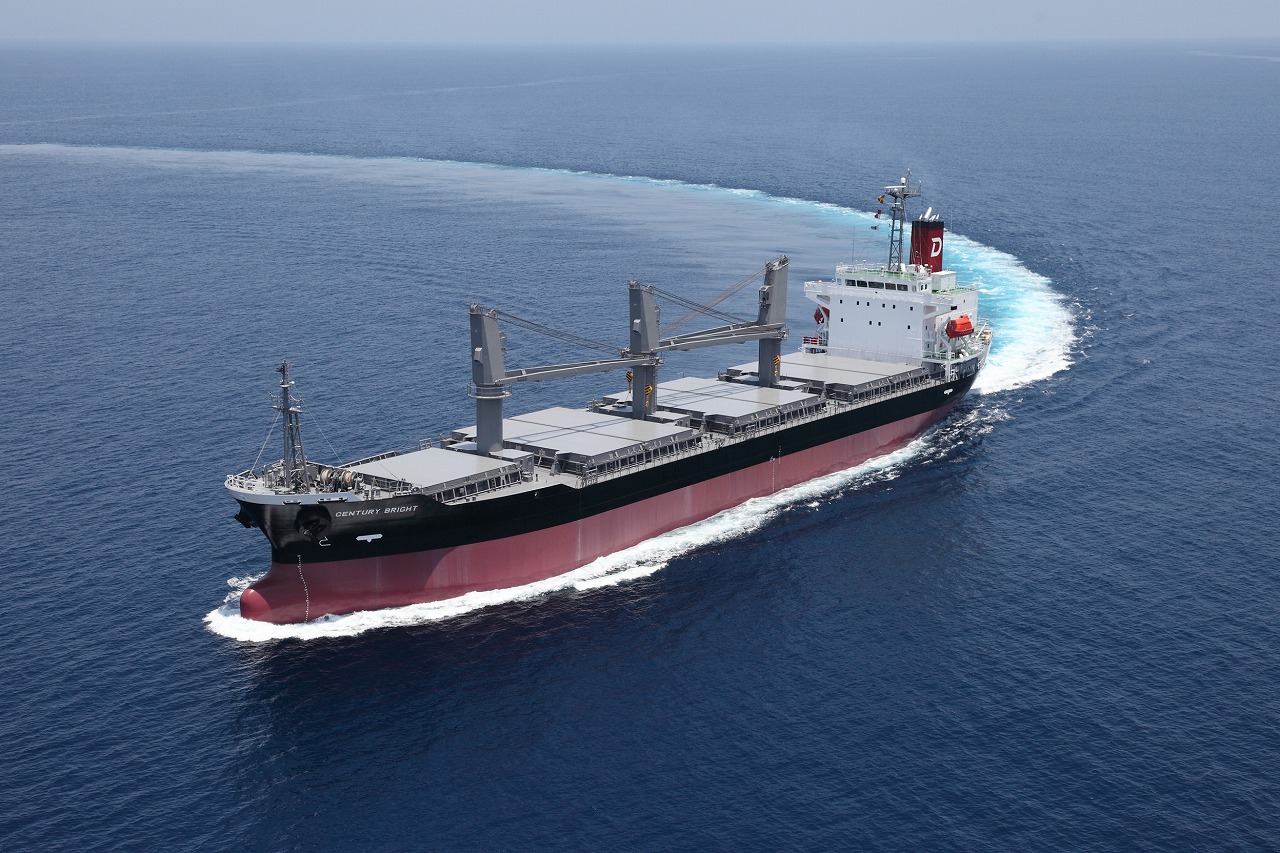 Century series bulk carrier CENTURY BRIGHT
